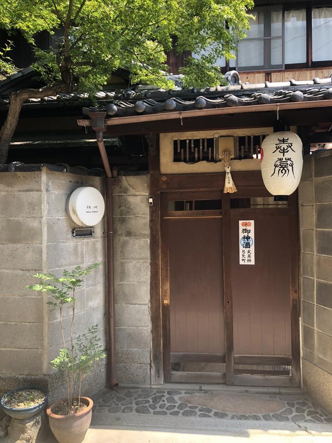 Yumiya Komachi Kiotó Kültér fotó
